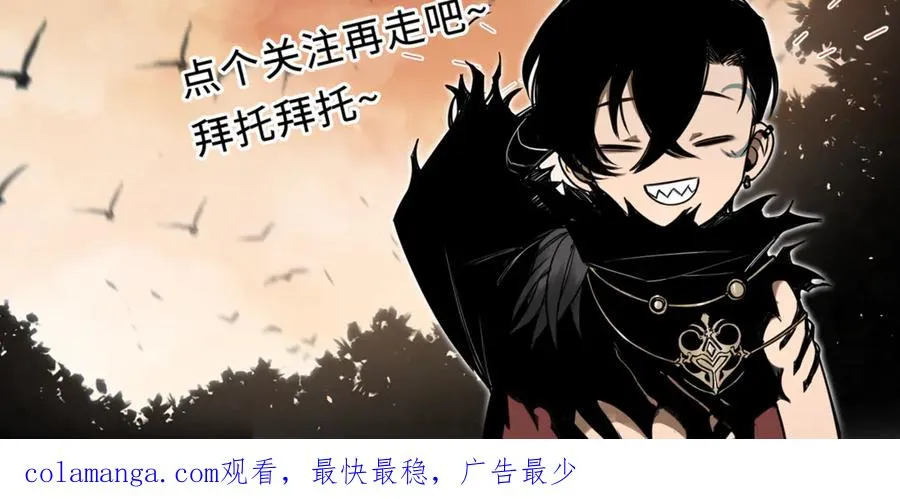 第46话：回归 第138页