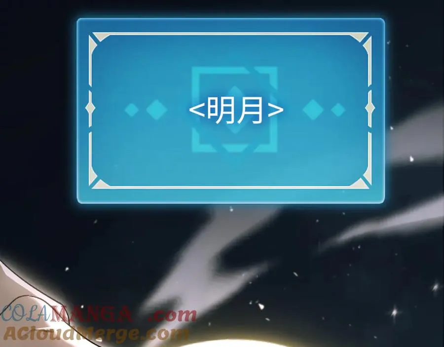 第47话：时间vs时间 第9页