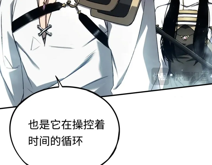 第47话：时间vs时间 第19页