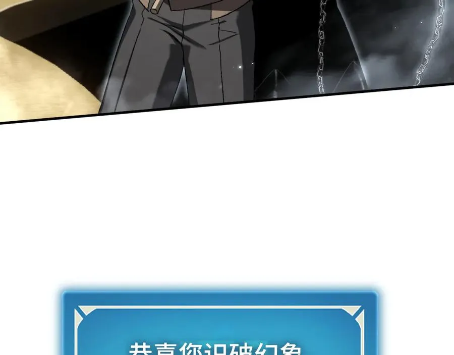 第47话：时间vs时间 第22页