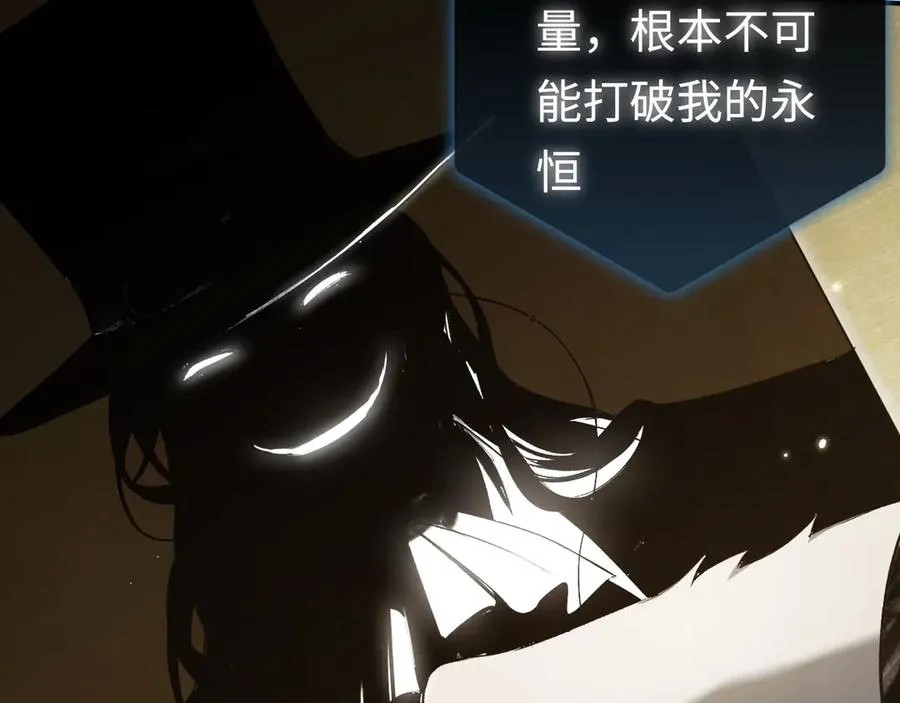 第47话：时间vs时间 第30页