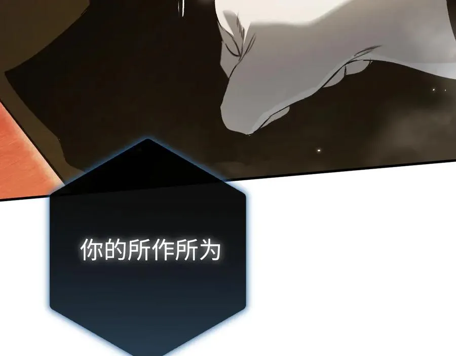 第47话：时间vs时间 第31页