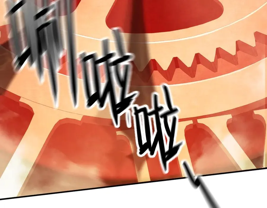 第47话：时间vs时间 第34页
