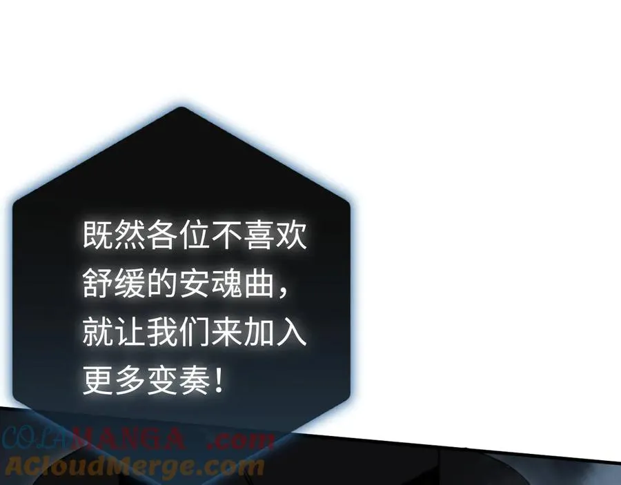 第47话：时间vs时间 第41页