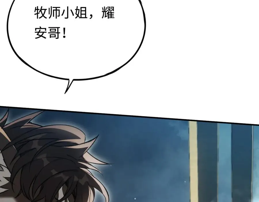 第47话：时间vs时间 第47页
