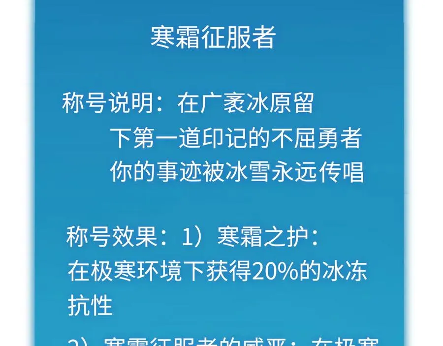 第47话：时间vs时间 第59页