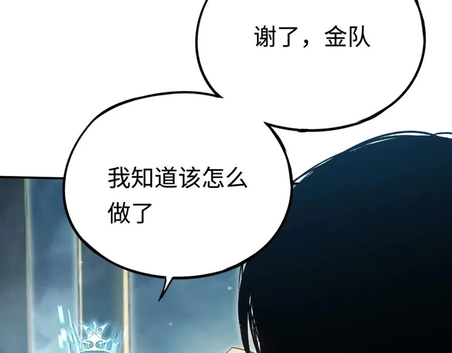 第47话：时间vs时间 第78页