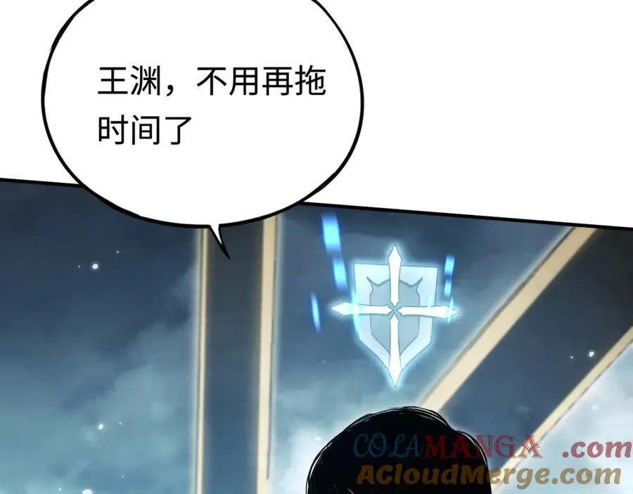 第47话：时间vs时间 第81页