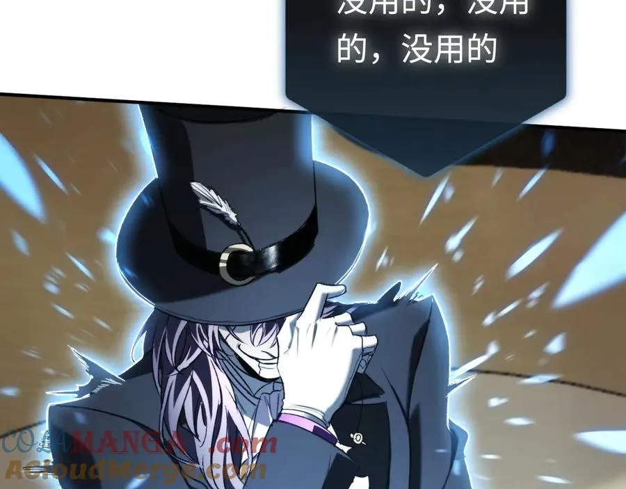 第47话：时间vs时间 第89页