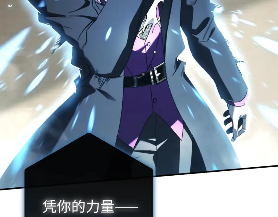第47话：时间vs时间 第90页