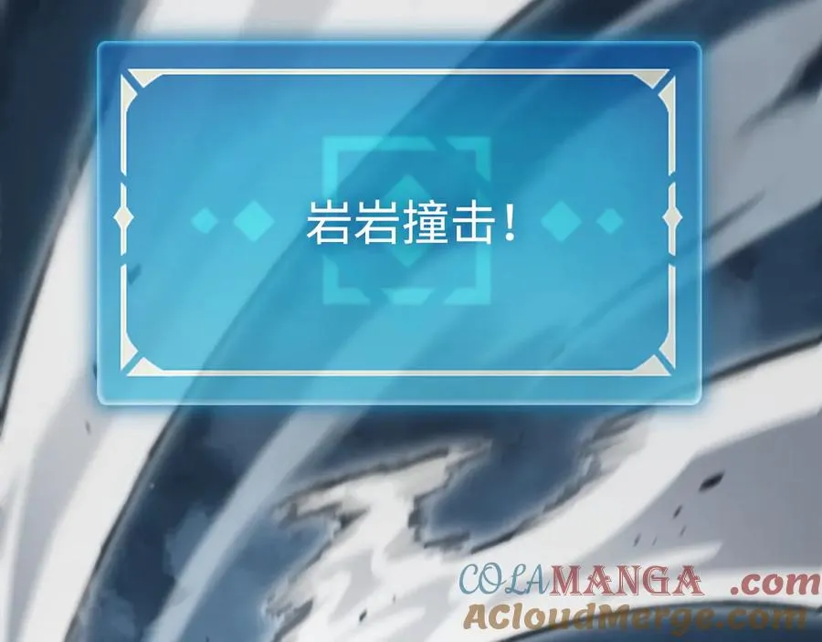 第47话：时间vs时间 第97页