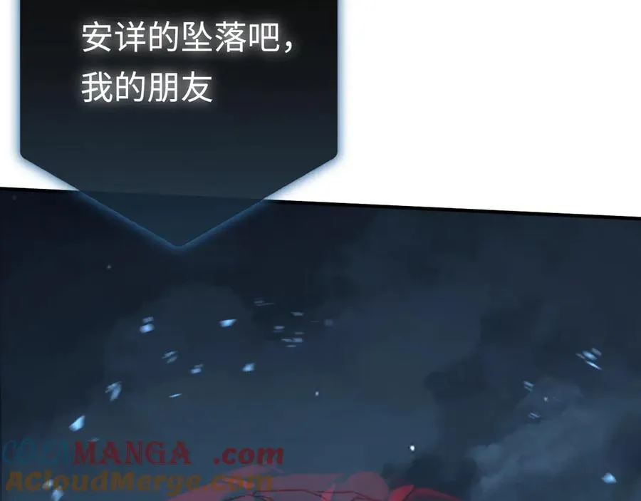 第47话：时间vs时间 第109页