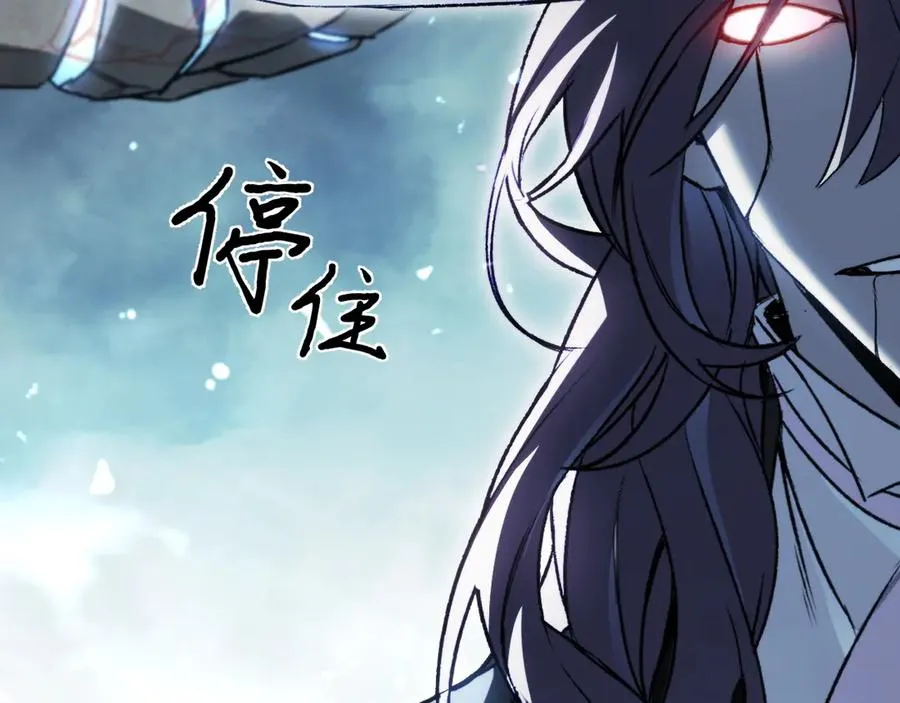 第47话：时间vs时间 第116页