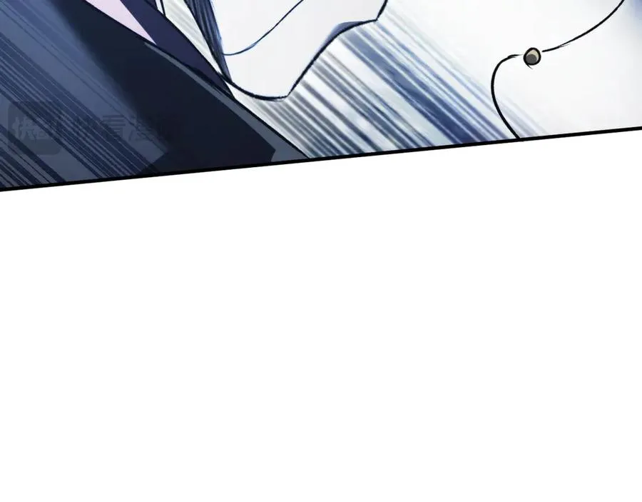 第47话：时间vs时间 第120页