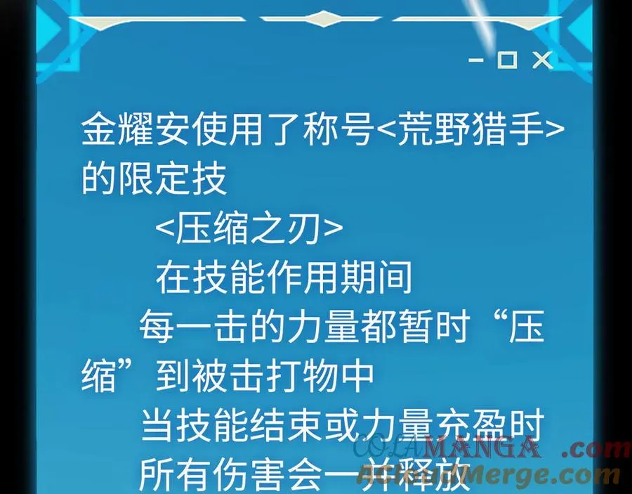 第47话：时间vs时间 第129页
