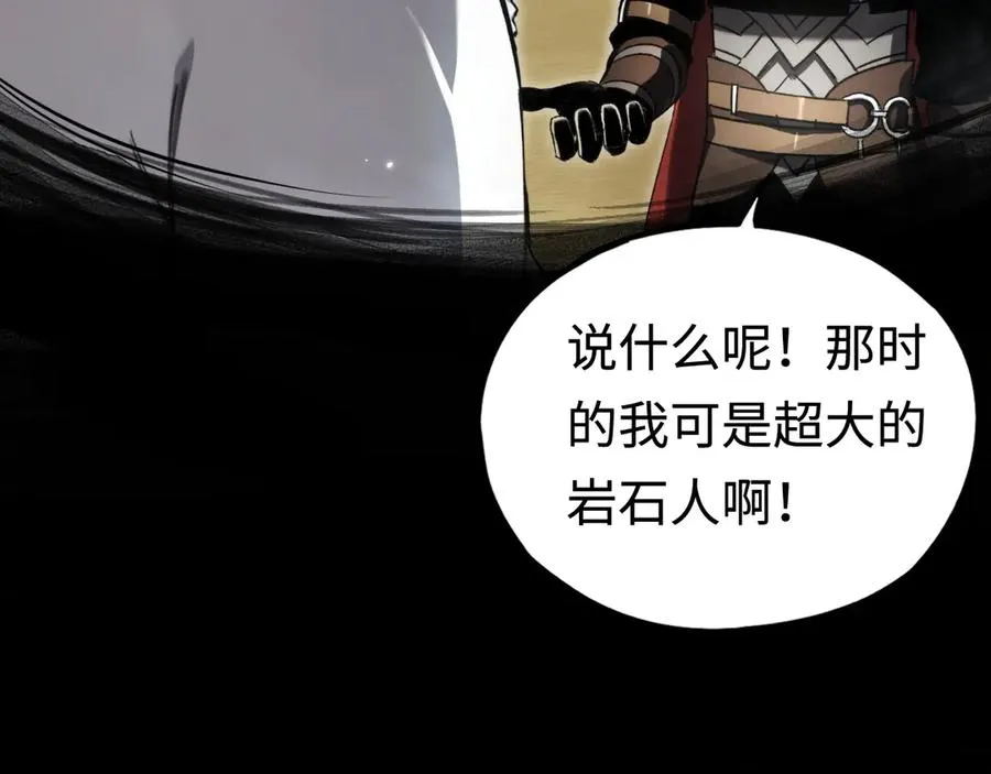 第47话：时间vs时间 第132页