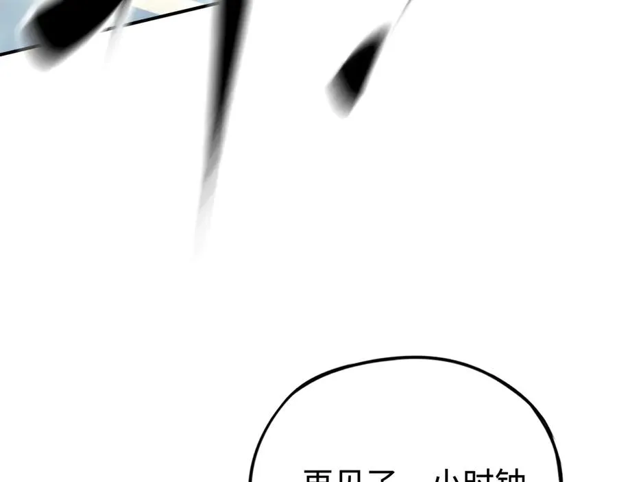第47话：时间vs时间 第158页