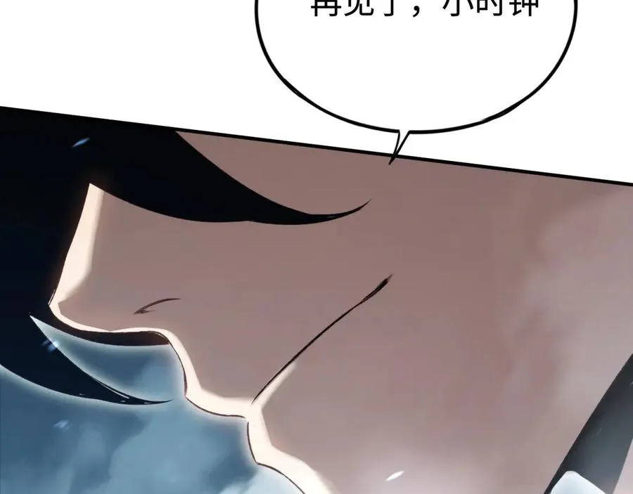 第47话：时间vs时间 第159页