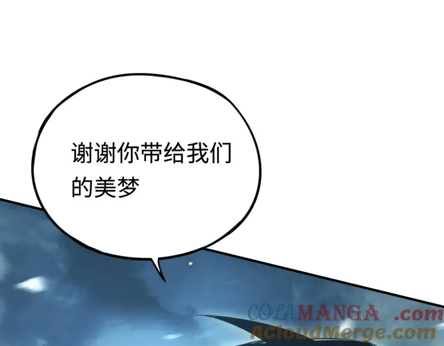第47话：时间vs时间 第161页