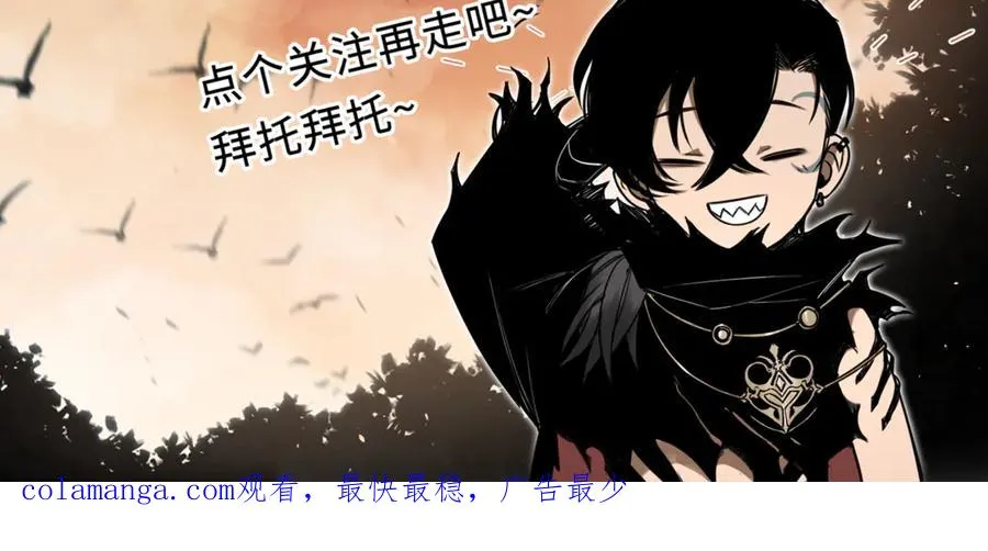 第47话：时间vs时间 第167页