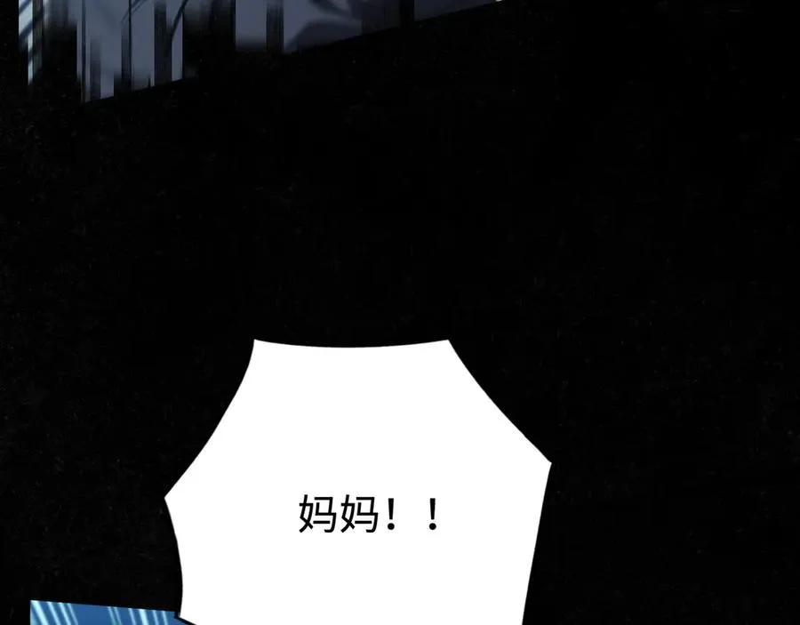 第48话：乐园 第19页