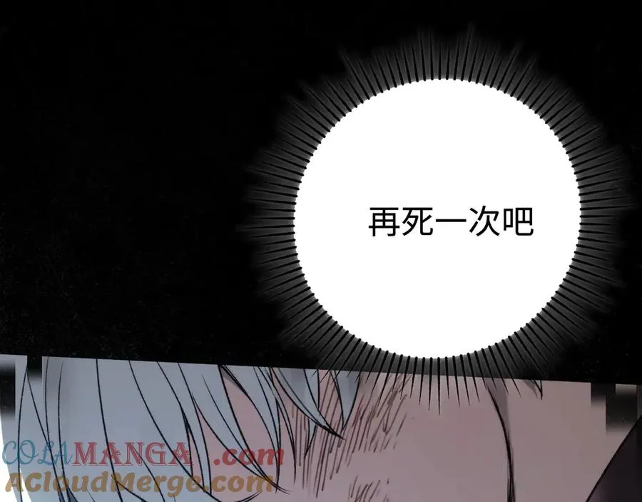 第48话：乐园 第41页
