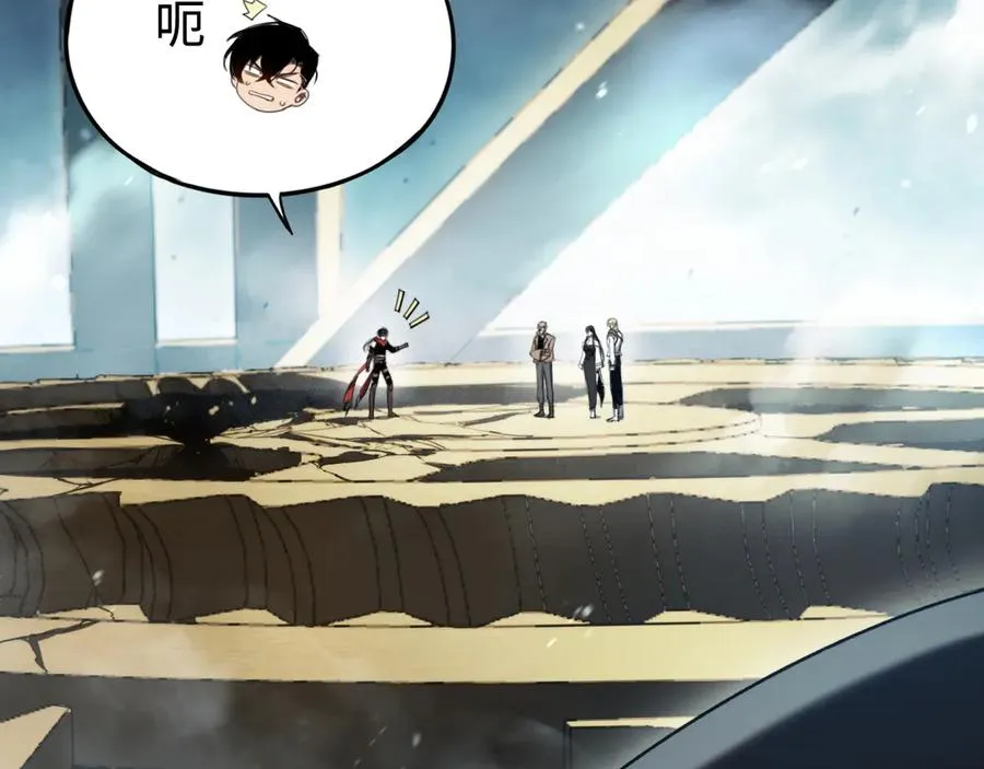 第48话：乐园 第51页