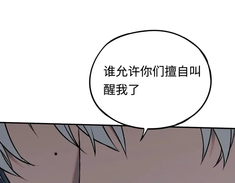 第48话：乐园 第54页