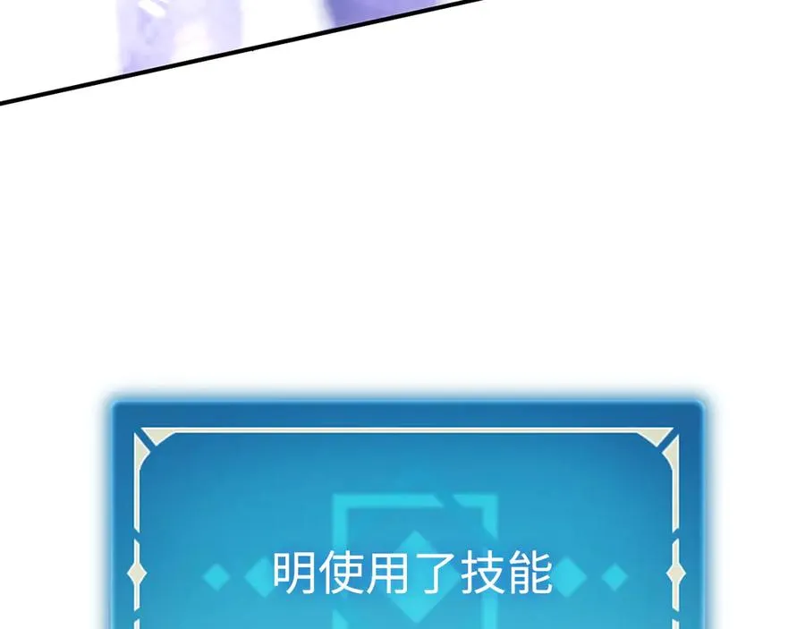 第48话：乐园 第62页