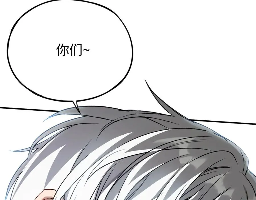 第48话：乐园 第108页
