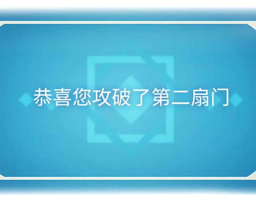 第48话：乐园 第128页