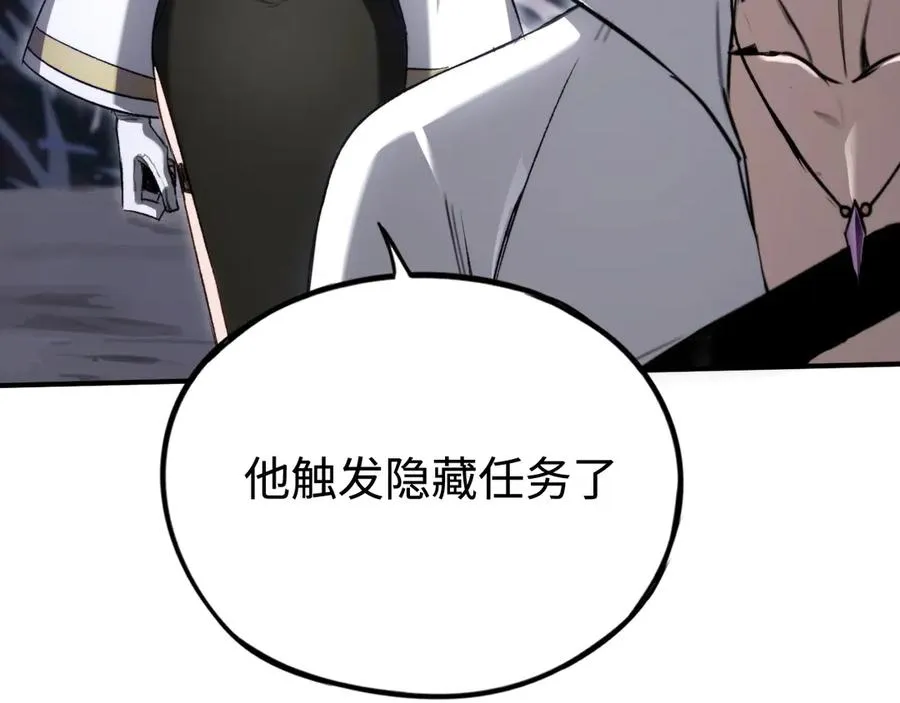 第48话：乐园 第142页