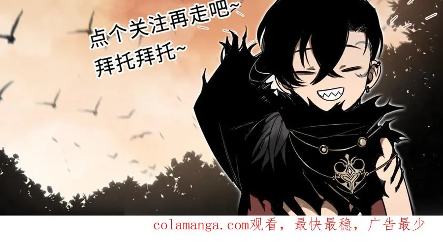 第48话：乐园 第151页