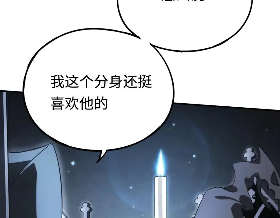 第49话：亡灵竞技场 第10页