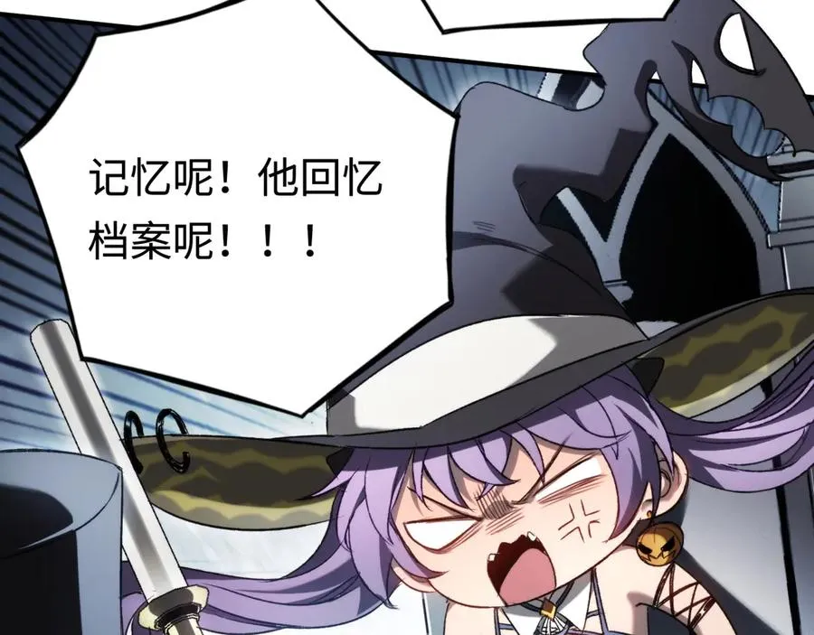 第49话：亡灵竞技场 第14页