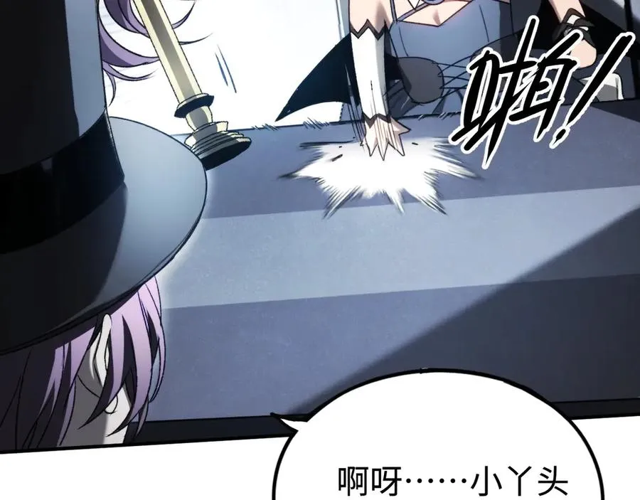 第49话：亡灵竞技场 第15页