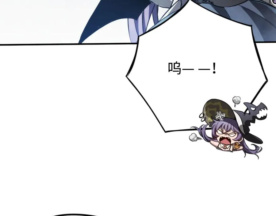 第49话：亡灵竞技场 第22页