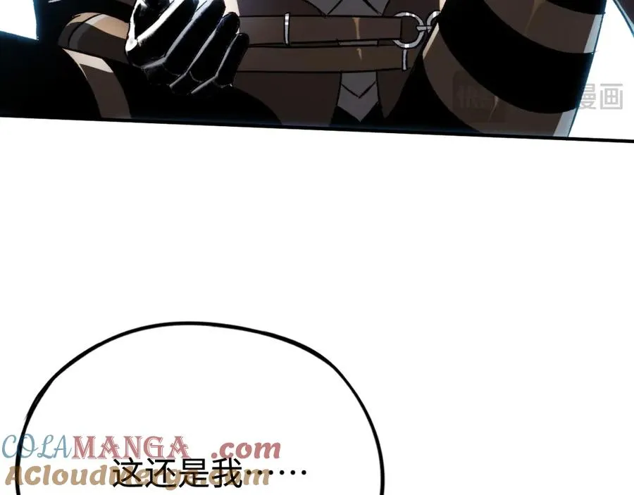 第49话：亡灵竞技场 第53页