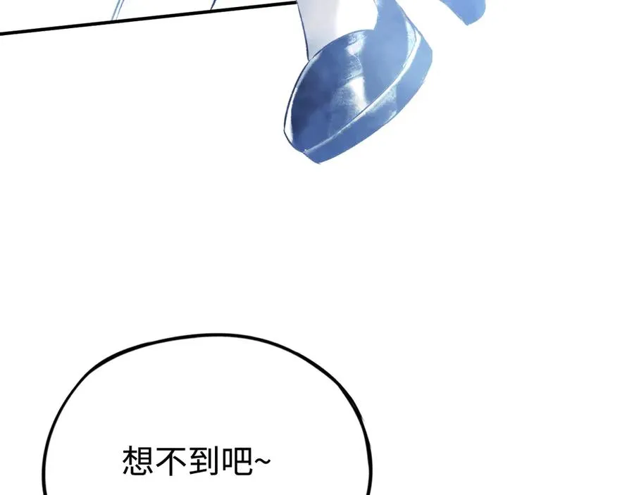 第49话：亡灵竞技场 第92页