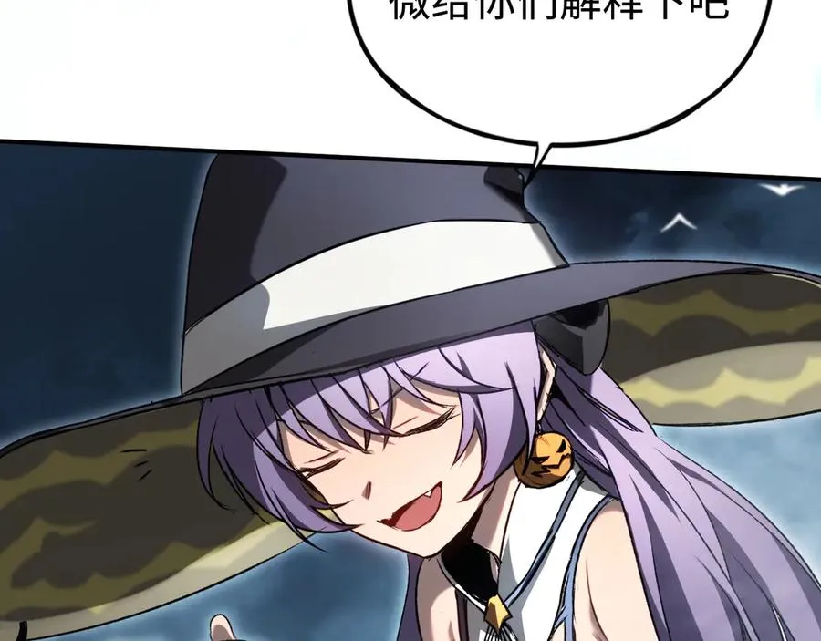 第49话：亡灵竞技场 第100页