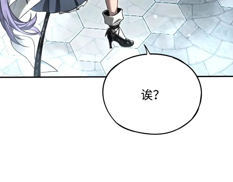 第49话：亡灵竞技场 第104页