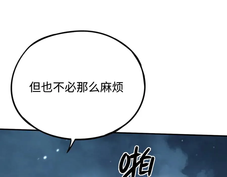 第49话：亡灵竞技场 第114页