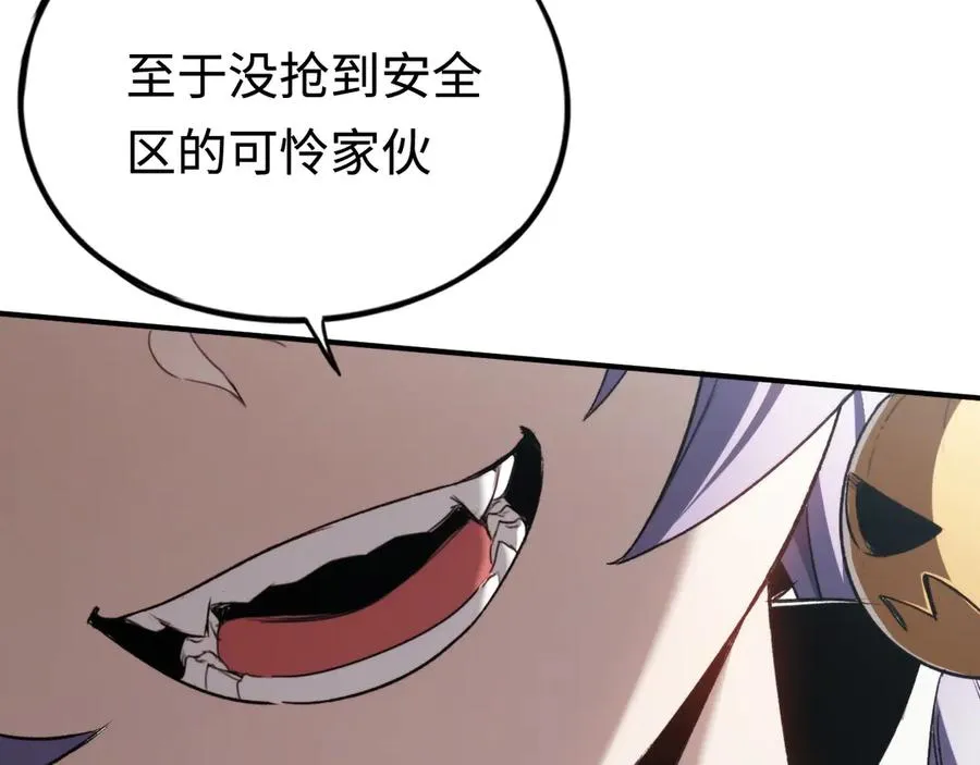 第49话：亡灵竞技场 第120页