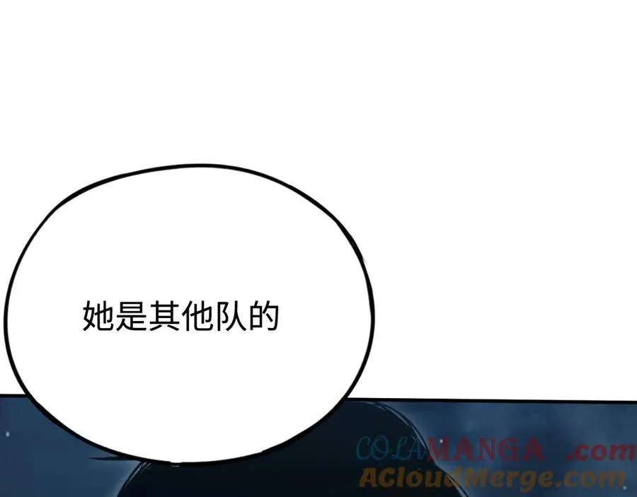 第49话：亡灵竞技场 第125页