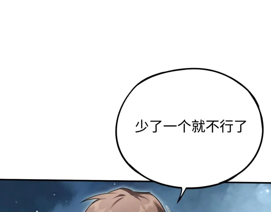 第49话：亡灵竞技场 第128页