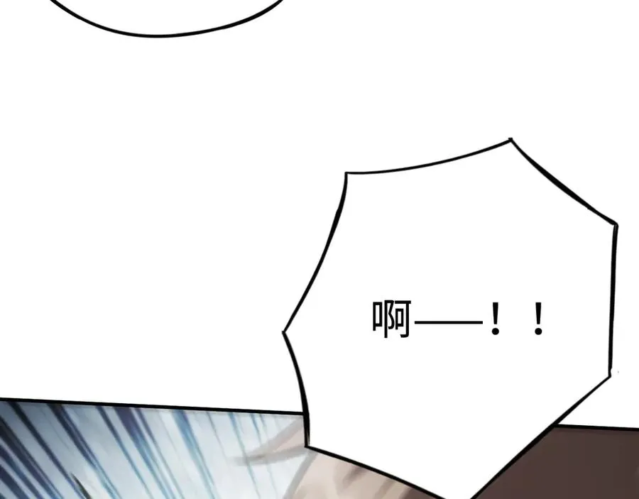 第49话：亡灵竞技场 第131页