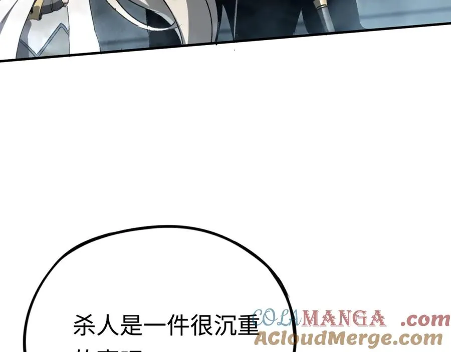 第49话：亡灵竞技场 第137页