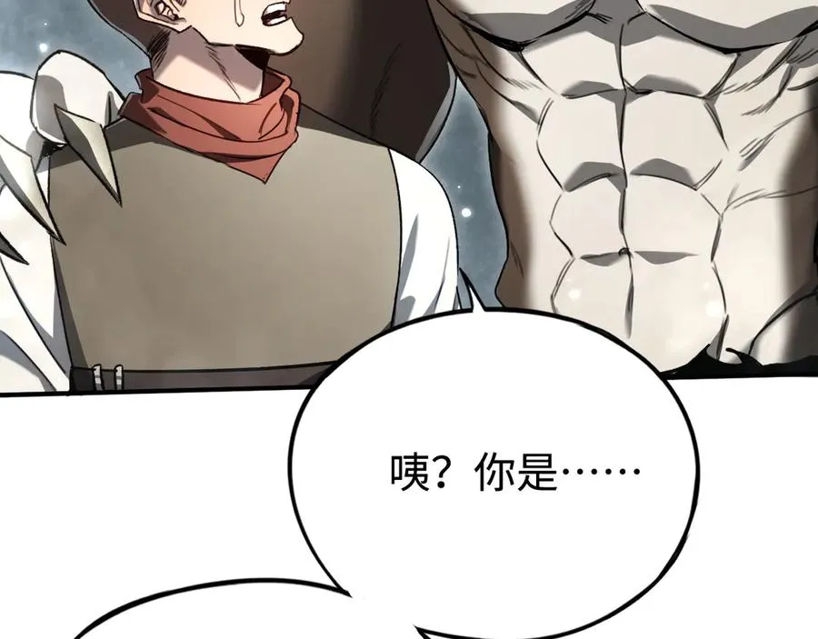 第49话：亡灵竞技场 第143页