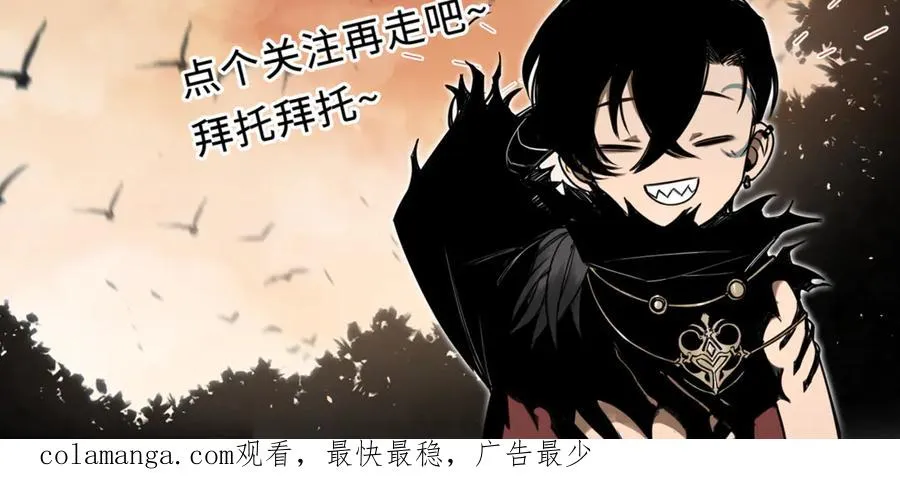 第49话：亡灵竞技场 第155页