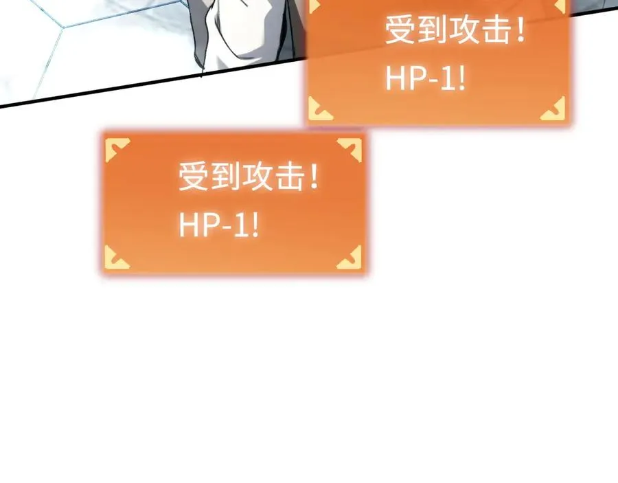 第50话 失控的战局 第50页